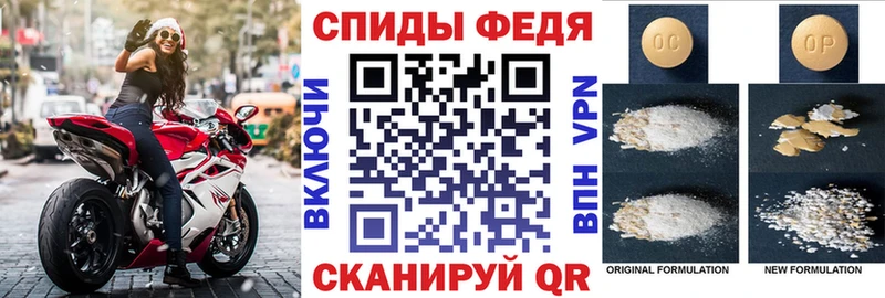 Купить Нерехта Amphetamine Розовый