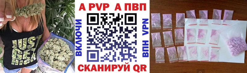 Alpha PVP крисы CK  Купить где  Нерехта 