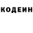 КЕТАМИН VHQ May Dan