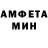 АМФЕТАМИН 97% Tyxant
