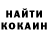 Кетамин VHQ Anastaz Moom