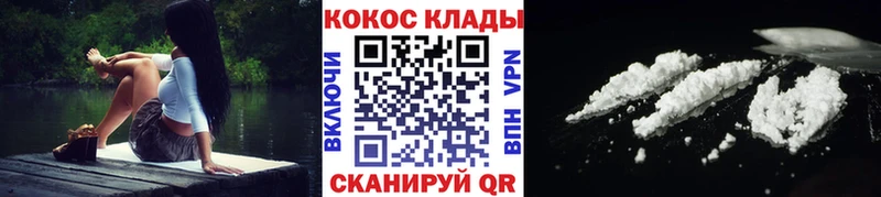 Кокаин Columbia  Купить  Нерехта 