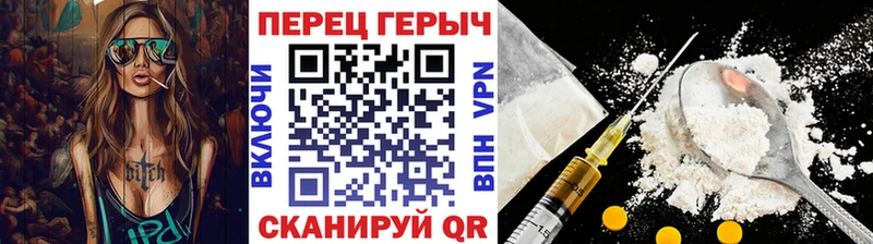 Купить закладки  Нерехта  Героин VHQ 