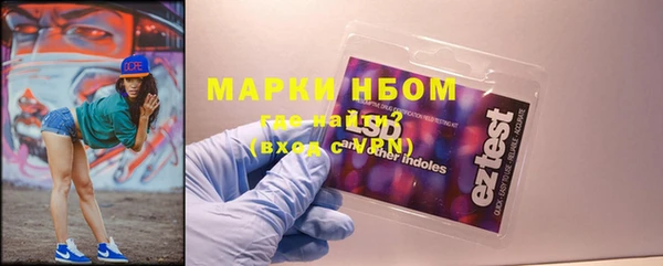 а пвп мука Карпинск