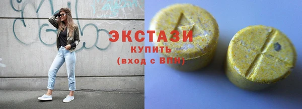 а пвп мука Карпинск