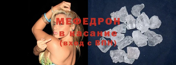а пвп мука Карпинск