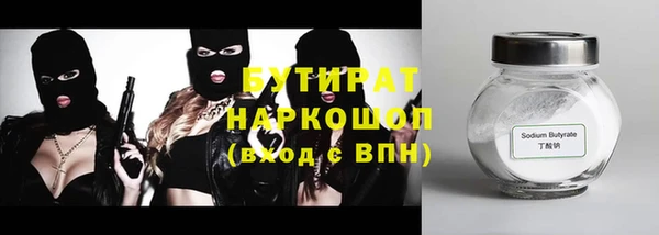 а пвп мука Карпинск