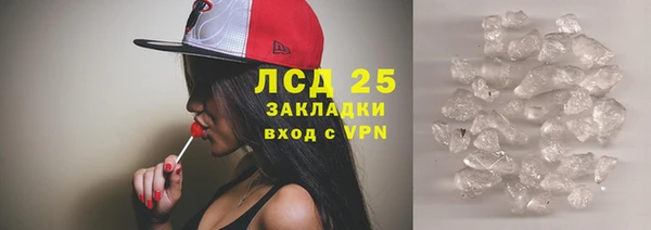 а пвп мука Карпинск