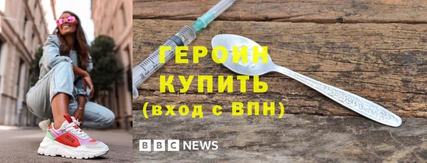 а пвп мука Карпинск