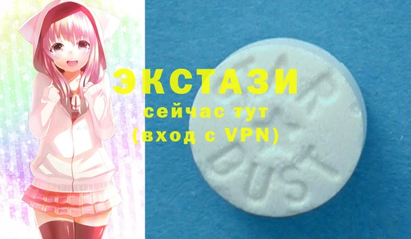 а пвп мука Карпинск