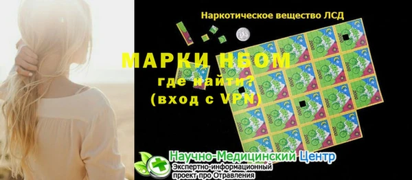 а пвп мука Карпинск