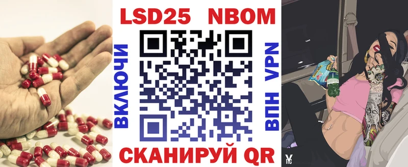 Купить  Нерехта  LSD-25 экстази ecstasy 