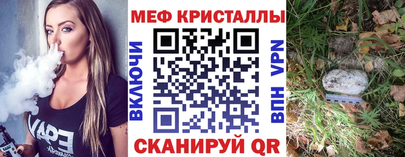Купить где  Нерехта  Меф кристаллы 
