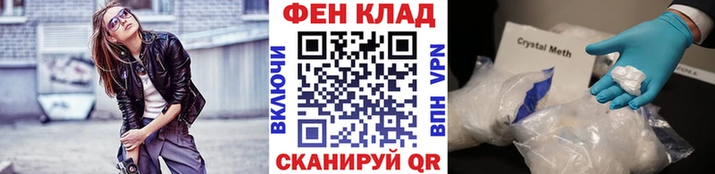 Купить где  Нерехта  МЕТАМФЕТАМИН пудра 