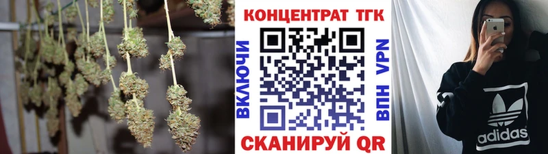 Купить  Нерехта  Дистиллят ТГК жижа 